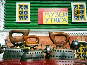 Музей утюга в Переславле