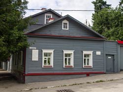 Посещение дома музея К.Э Циолковского