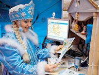 Кострома