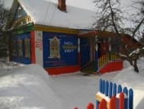 Переславль-Залесский - Василево